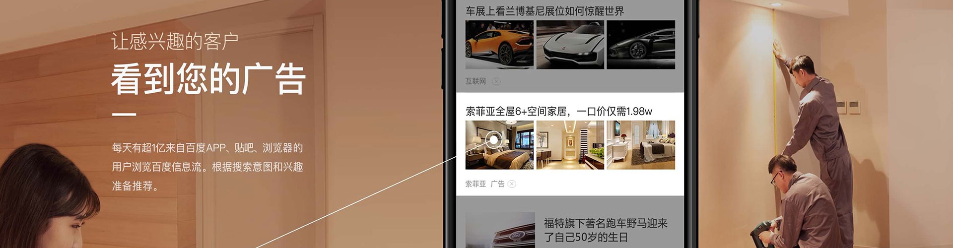东平百度代理开户